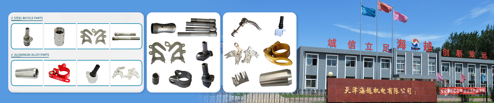 Tianjin Haiyue Technology Co., Ltd Tianjin Haiyue Technology Co., Ltd